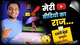 सभी Video इससे Edit करता हूँ...Techno GuruDev Editing Laptop | Best Editing Laptop for Youtube Video