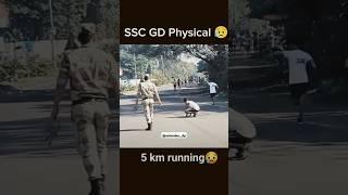 SSC GD 2024 Physical 5km Running  #sscgd #sscgdphysical #sscgdrunningtips #shortsvideo #sscgd2024