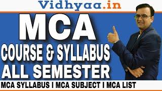 MCA COURSE DETAILS IN HINDI | MCA SYLLABUS 2025 | ADMISSION | TOP COLLEGES | ELIGIBILITY