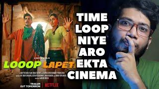 Looop Lapeta Trailer Review | Taapsee | Tahir Raj | Netflix