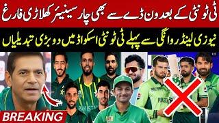 Breaking  PCB Kicked out 4 Big Players from T20s & ODIs | 2 Big Changes in T20 Squd for Nz |