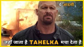 Motorcycle Gang को  घातक पंगा पड़ा भरी | Recoil (2011) की पूरी कहानी हिंदी में | Movie Explained