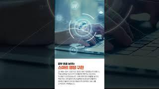 [shorTS] 탠주가 알려주는 항공자격 진위여부 확인법 #한국교통안전공단 #automobile #항공자격