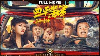 ENG SUB【#四平警事之尖峰时刻 / Rush Hour of SiPing Police Story】Full | Comedy | Action | Xu Dongdong