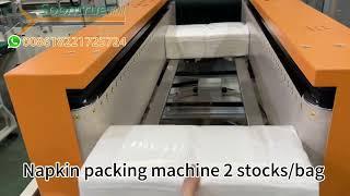 Napkin packing machine with 2 stocks/bag --- Soontrue Machinery