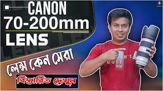 Canon 70-200mm f2.8 IS iii Zoom Lens | কেন সেরা লেন্স Canon EF 70-200mm f/2.8 is III USM ছবির জন্য