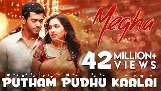 Putham Pudhu Kaalai - Megha | Full Video Song