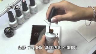 justnail GLAZE GEL 格萊斯凝膠--迷情優雅織花示範