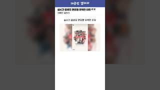 실시간 음뵈모 인스타 맨유행 유력한 이유 ㄷㄷ