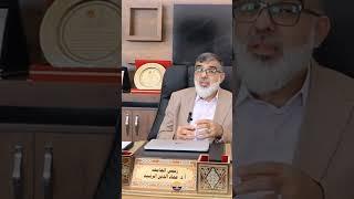 رسالة أ.د عماد الدين الرشيد لفريق ثبات !