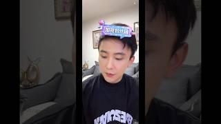 24.02.19孫樾 直播回答與徐藝真還會不會合作以前直播看到大量的徐藝真都裝沒看見且閉口不談，現在流量不行了就突然看得見那些問題 並且回答以前的我看到或許很期待#孙樾 #徐艺真 #真樾cp