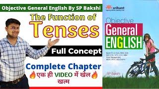 The Function of Tenses | Full Chapter | Objective General English | SP Bakshi | # SK CLASSES