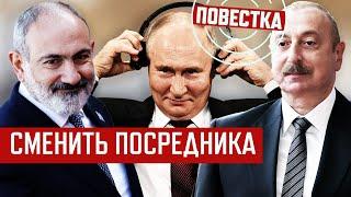 Разруливал в Баку проблему с Суджей? Россия теряет контроль над своим газом