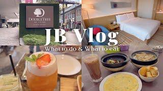 JB VLOG #90｜新加坡到新山一日遊｜Day Trip in JB｜Travel from SG to Malaysia by train｜DoubleTree by Hilton