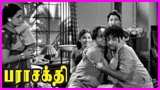 Parasakthi Tamil Movie | Sivaji reunites with family | Sivaji Ganesan | Sriranjini | Pandari Bai