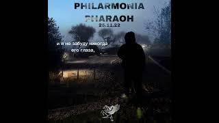 PHARAOH  #pharaoh #rap #coldsiemens #music #dd