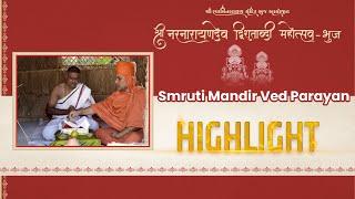 Highlight of Smruti Mandir Ved Parayan - Shree Narnarayandev Dvishatabdi Mahotsav