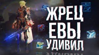 сравнил лучших ДД часть 4 | lineage 2 essence 2024