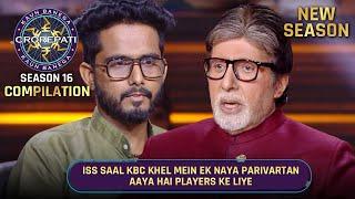 New Season | KBC S16 | Compilation | इस contestant ने बड़े उत्साह से खेला अपना 'Super Sandook' round