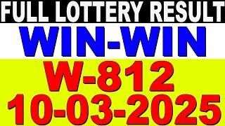 KERALA LOTTERY WIN-WIN W-812 | LIVE LOTTERY RESULT TODAY 10/03/2025 | KERALA LOTTERY LIVE RESULT