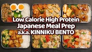 6 Ways to Make Low Calorie High Protein Japanese Meal Prep aka KINNIKU BENTO