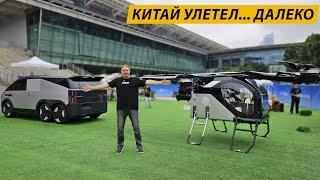 Летающий модульный автомобиль поступил в продажу. Xpeng Aeroht