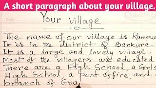 #your village #our village #a short paragraph about our village #paragraph writing our village