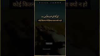  #urdupoetry #sadboy #statusroom005 #status #savejkhan #sadstatus #missyou