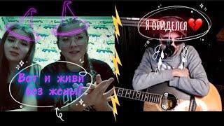 Дядя Алик  поёт  и  шутит  #cover#чатрулетка#реакции#guitar#песниподгитару