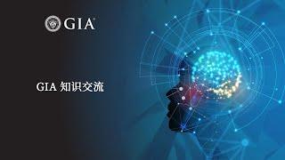 深入了解蓝宝石: 处理与产地 | GIA 知识交流