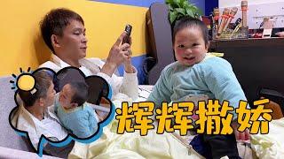 Xiao Huihui sticks to her dad and keeps acting like a baby