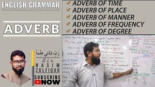 Adverb & its types | Sir Nasim Zulfiqar | Urdu/Hindi