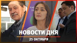 Новости Стерлитамака, Салавата, Ишимбая: В Салавате школьники сушили обувь на “Вечном огне”