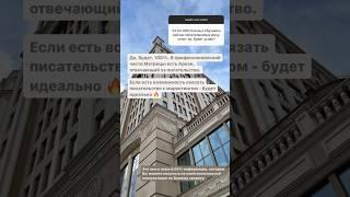 Ответ на вопрос. Елена Зори нумеролог. Матрица судьбы.
