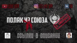  Поляк из Союза. Влоги из Америки. Выиграли ГРИН КРАТУ. Жизнь в США. Нью-Йорк. Русские в Америке.