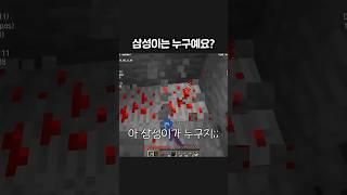 아 삼식잌