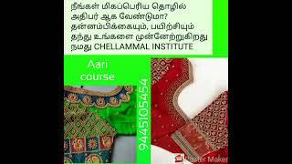 AARI EMBROIDERY COURSE BEST CHELLAMMAL INSTITUTE MADURAI-9445105454