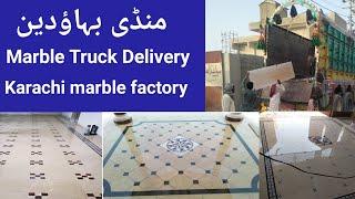 mandibahudin Marble truck delivery from Karachi marble factory/ Marble rate  @MananMarbleindustry