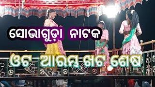 new koraputia natak  //Damo  gurus natak//#Rp pendrani  dance  natak