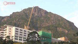 女子飛鵝山行山　自殺崖失足墮斃 - 20200427 - 香港新聞 - 有線新聞 CABLE News