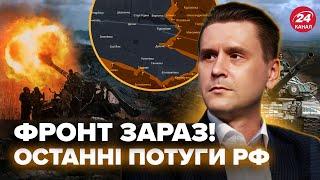 Курахове ПІД ЗАГРОЗОЮ ОТОЧЕННЯ! Путін готує КЛЮЧОВИЙ БІЙ за Покровськ. РФ наважиться? – КОВАЛЕНКО