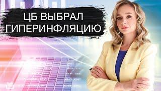 300 рублей за батон? Это ещё по акции! Гиперинфляция 2025.