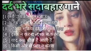 Sad song Hindi  dard bhare gane  Aslam Khan(786) My YouTube channel 