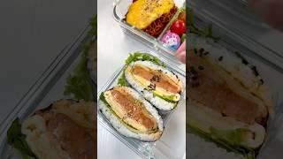 ASMRLet's Make My Husband's Bento#asmr #lunchbox
