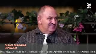 ТБН: ОПАСНАЯ ТОКСИЧНОСТЬ!  Михаил Карповецкий Yesod Bible Center