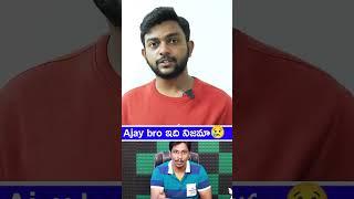 The Explore guy youtube channel|| ajay bro shorts prasad tech in telugu || viral shorts telugu