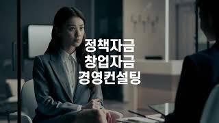 막막한 사업의 시작 단군비즈와 함께하세요