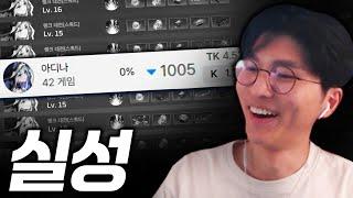다이아의 악몽