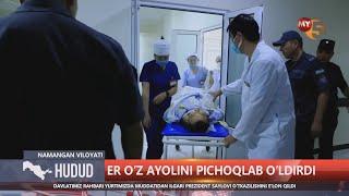 Er o'z ayolini pichoqlab o'ldirdi