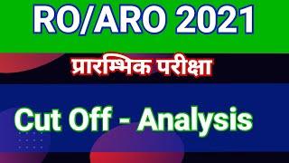 RO/ARO 2021 PRE CUT OFF ANALYSIS #RAVIKANT